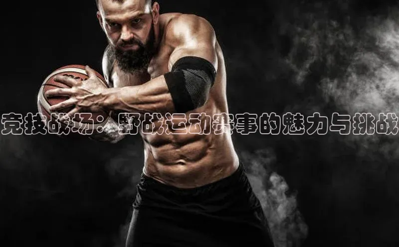 2121非凡足球网页版