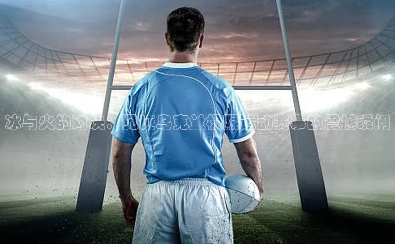 非凡电子游戏平台官网