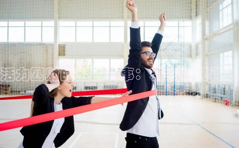 非凡游戏官方网址入口