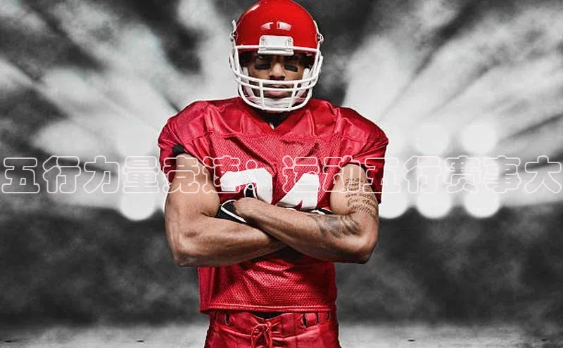 2121非凡体育官网下载链接