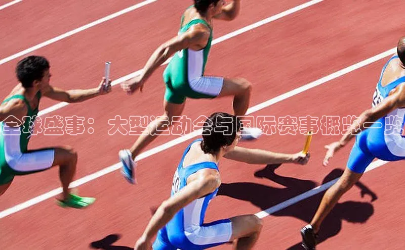 2121非凡体育.com