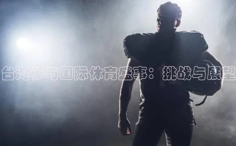 非凡电子游戏平台