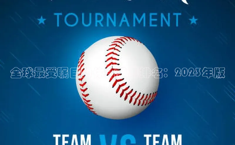 2121非凡体育官网下载链接