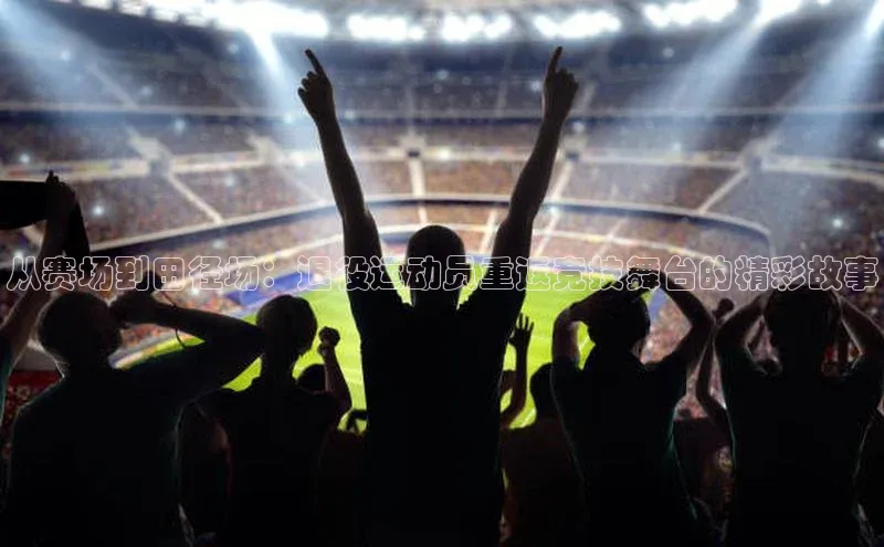 2121非凡足球网页版