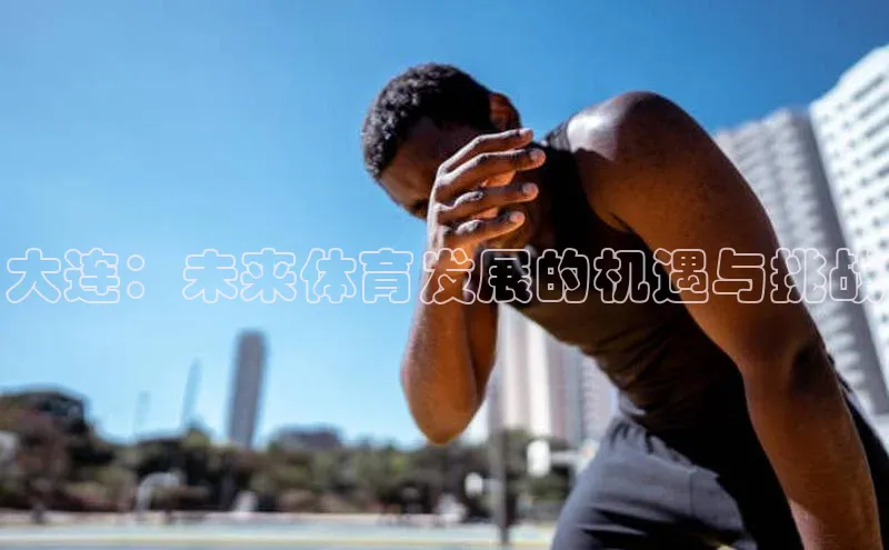 2121非凡体育登录入口