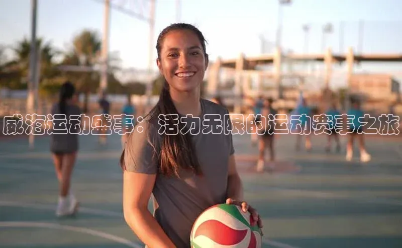 非凡电子游戏平台官网