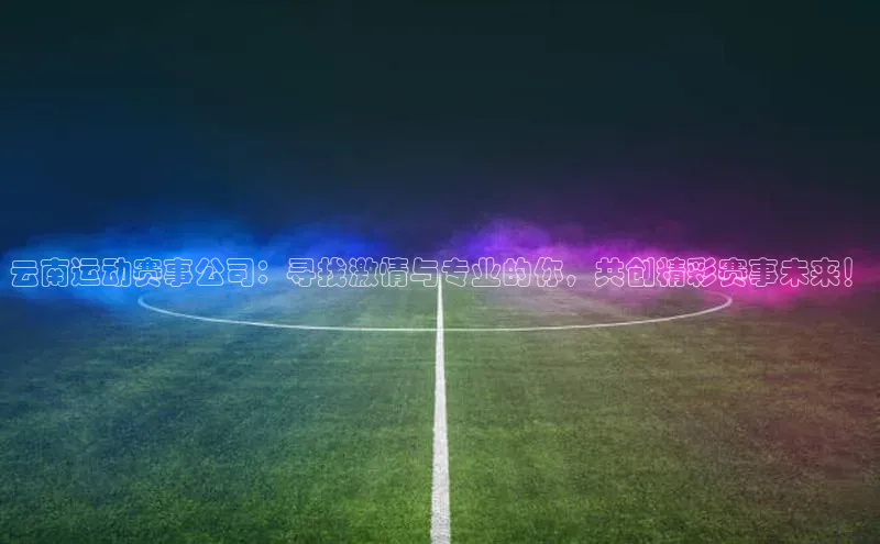 2121非凡体育登录入口