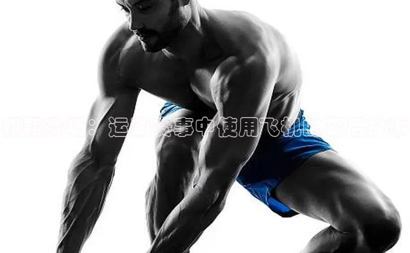 2121非凡体育app平台下载