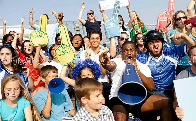 非凡电子游戏平台