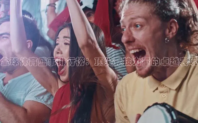 2121非凡足球网页版