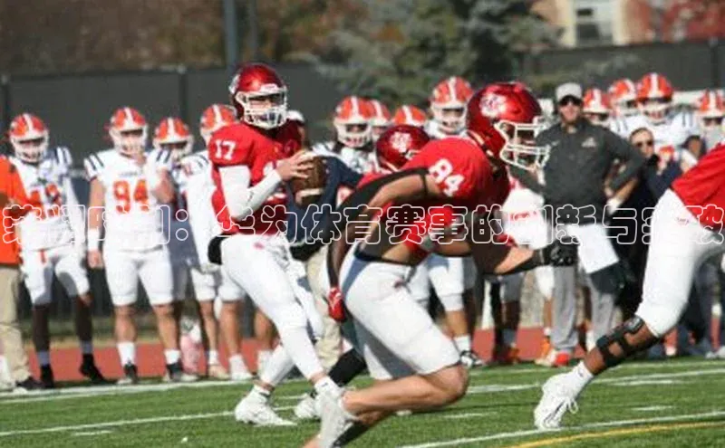 非凡体育2121app官网版