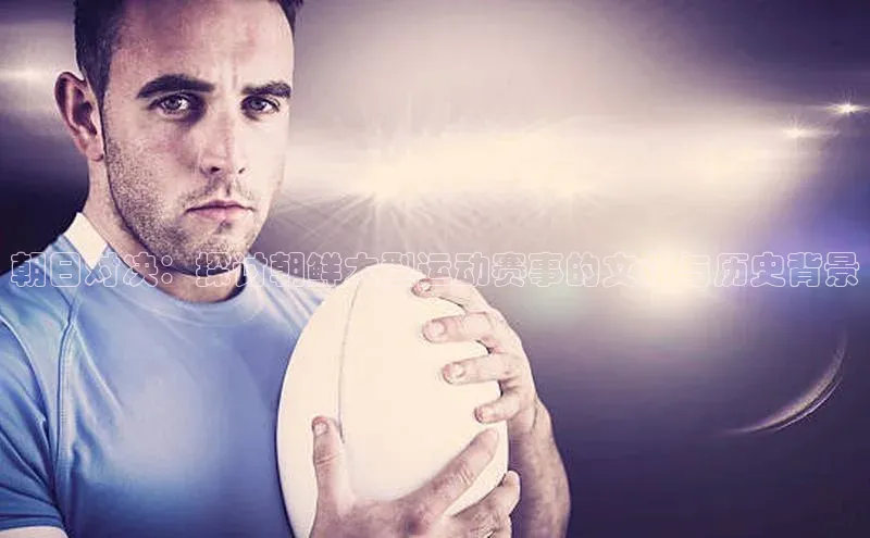 2121非凡体育登录入口