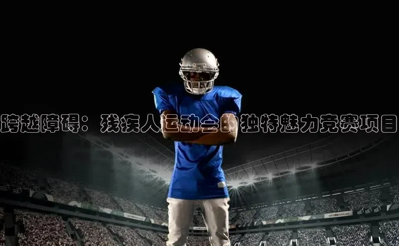 2121非凡体育最新版本更新内容