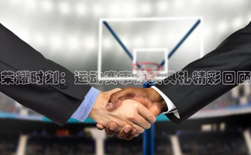 非凡电子游戏平台