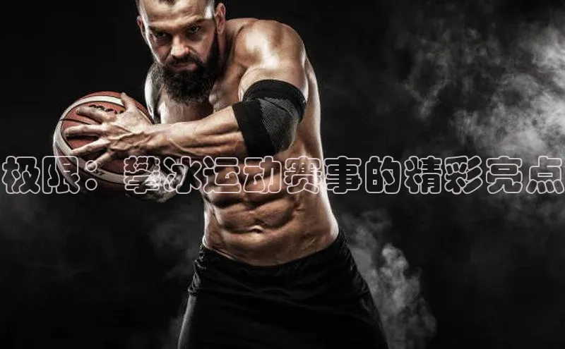 非凡体育平台登录入口