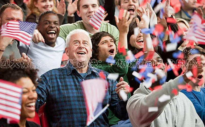 非凡体育官网入口