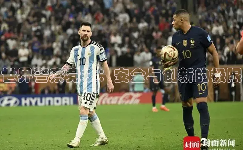 非凡体育平台登录入口