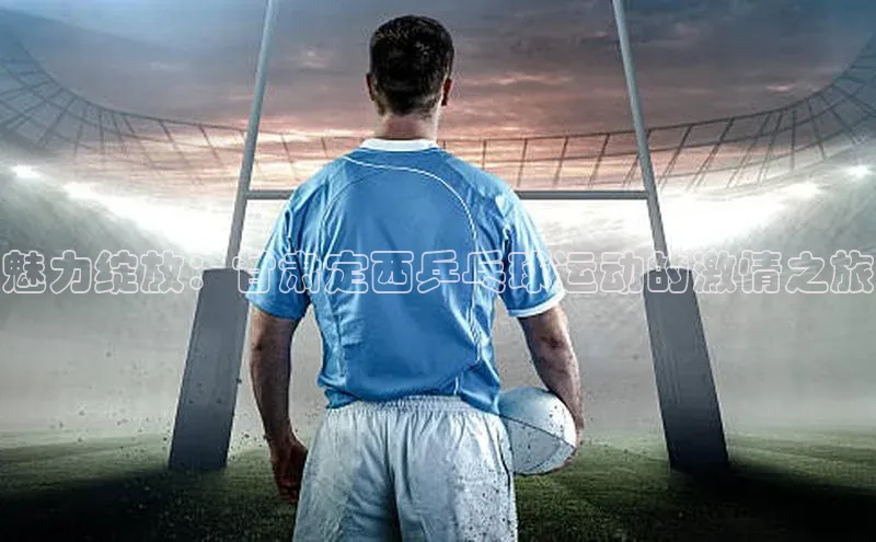 非凡游戏app官网进入